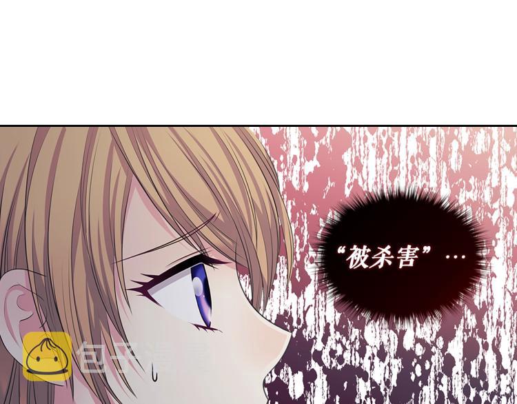 第94话 离别前的叮嘱44
