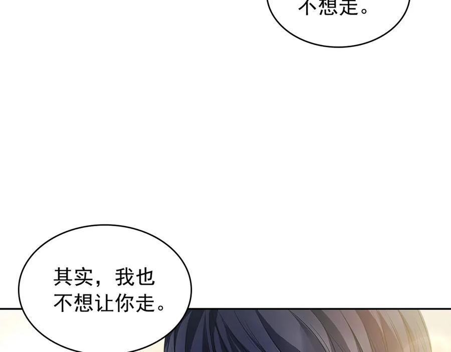 第74话 我的人只能我来守护！70