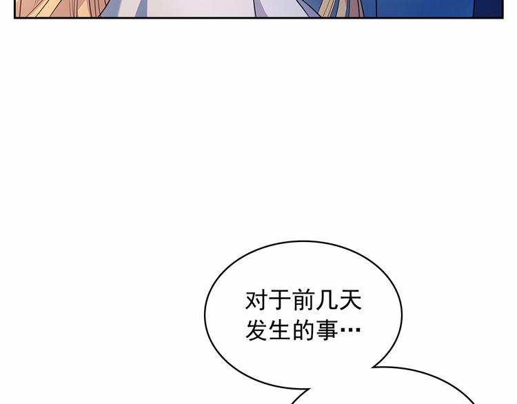 第84话 你的表情出卖了你157