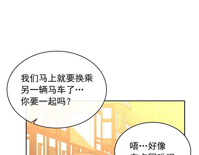 第42话 奔走南部城市120