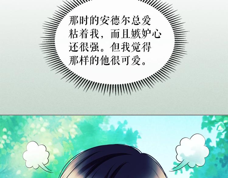 第77话 抢夺的念头125