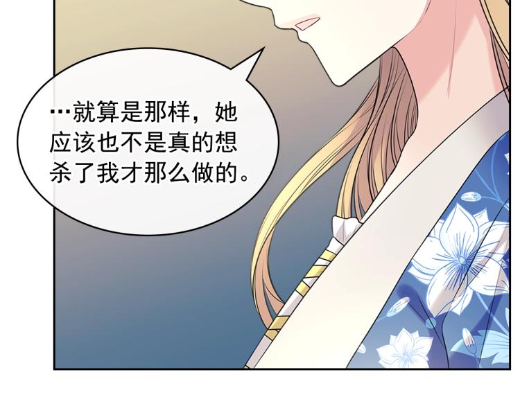季度完结话 我会对你负责！46
