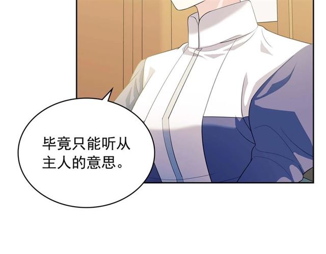 第38话 默默地祝福你们131