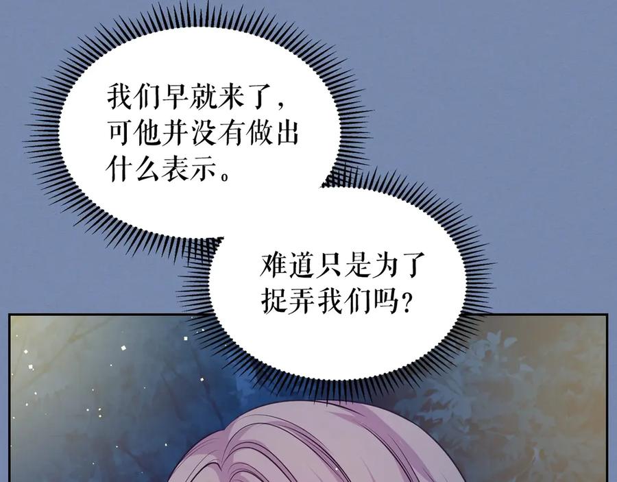 第73话 又要分别？！55