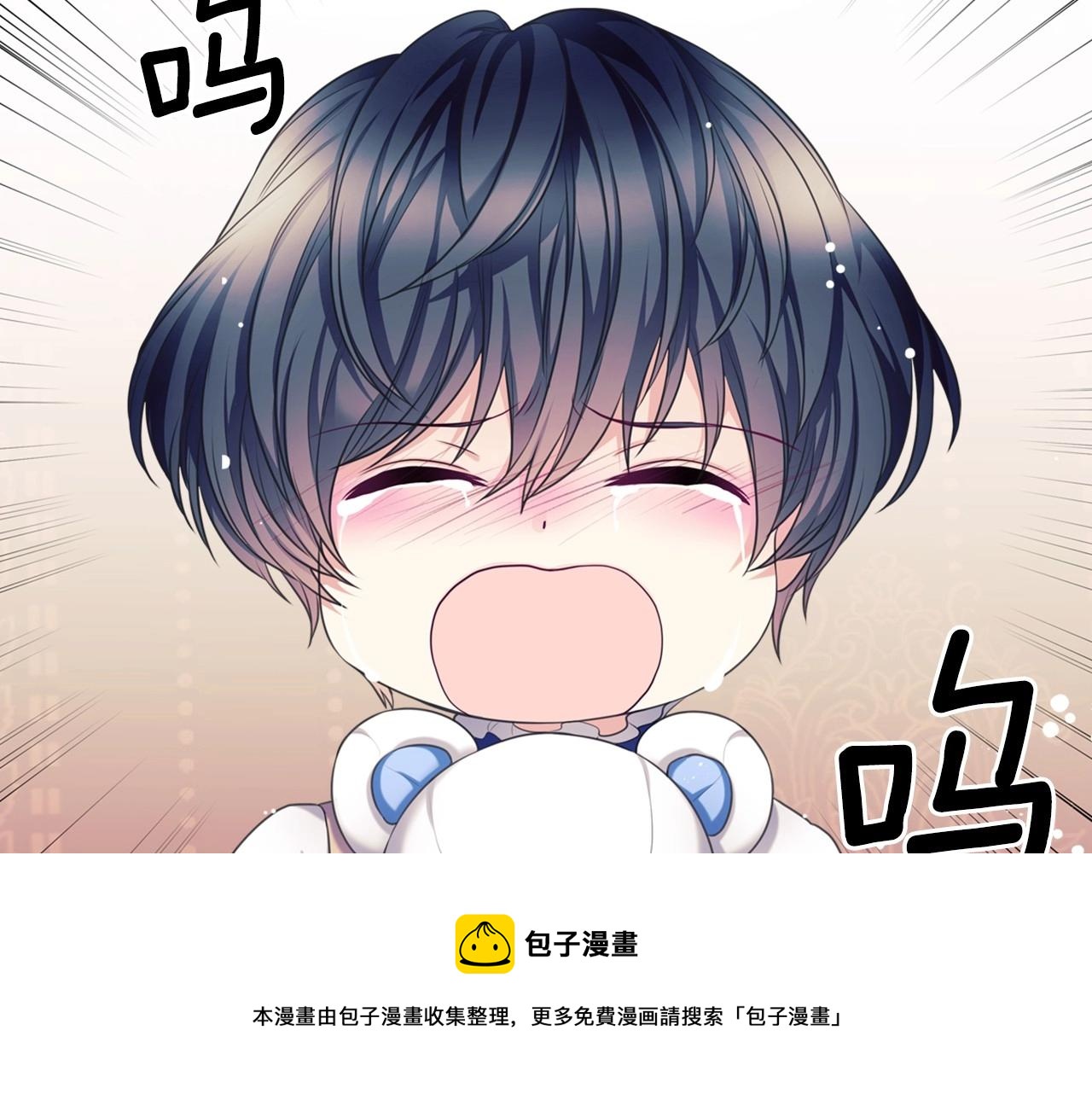 外传4话 简直青出于蓝而胜于…28