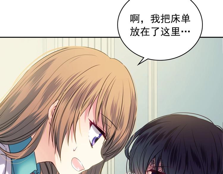 第5话 丝毫没有抗拒102