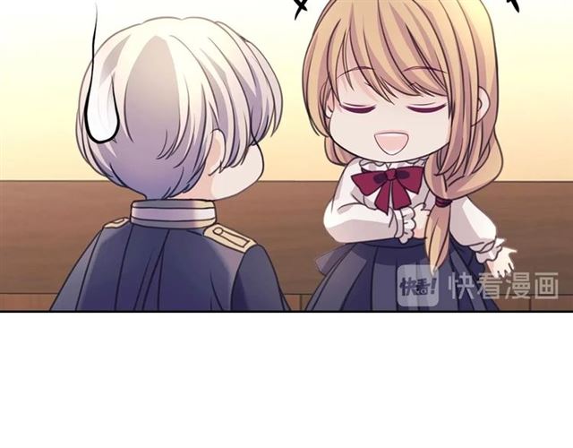 第44话 家主大人的另一半143