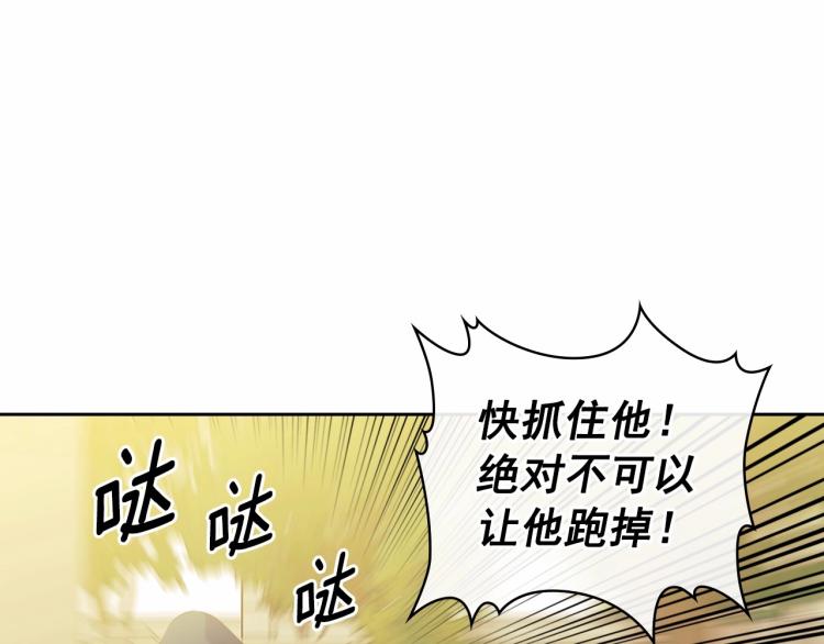 第91话 发动战争！80