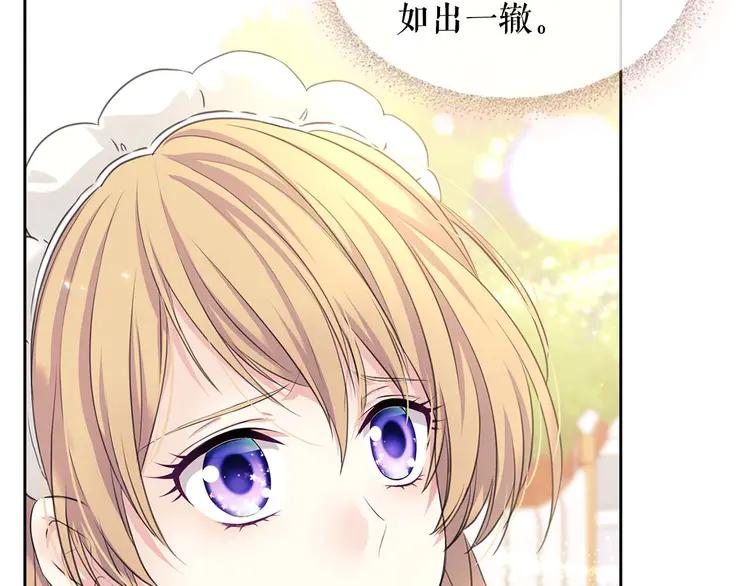 第51话 久别重逢，心砰砰33