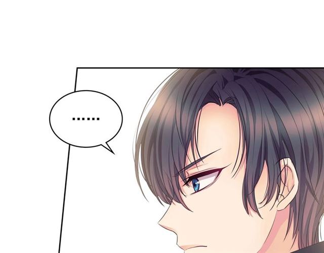 第31话 请你一定要等我成年！26