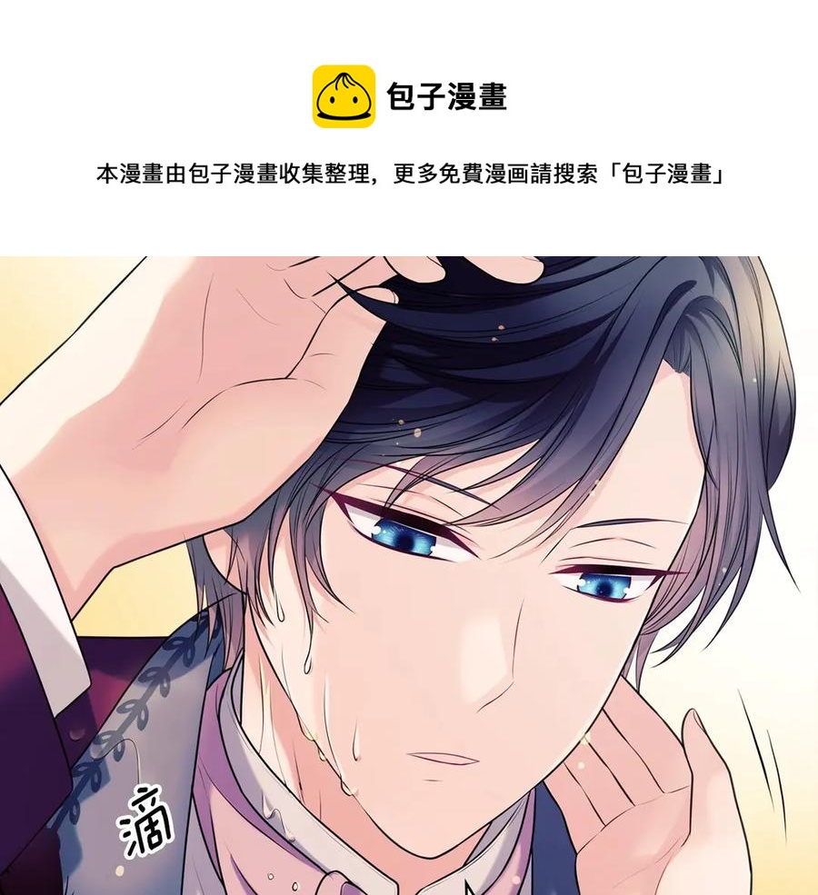 第73话 又要分别？！16