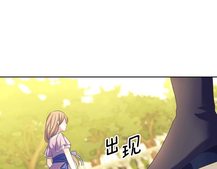 第90话 公爵不为人知的秘密185