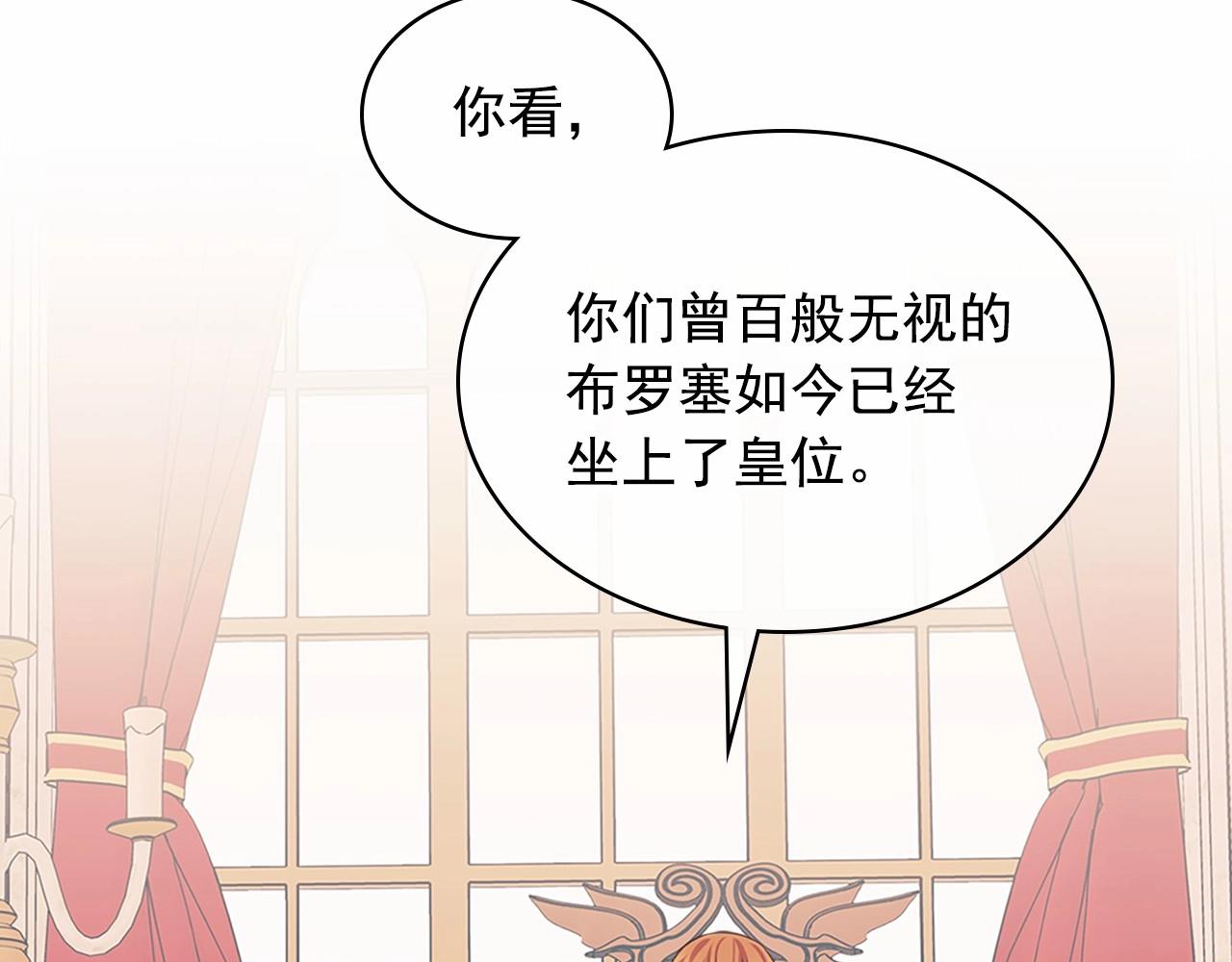 第95话 造反灭国146