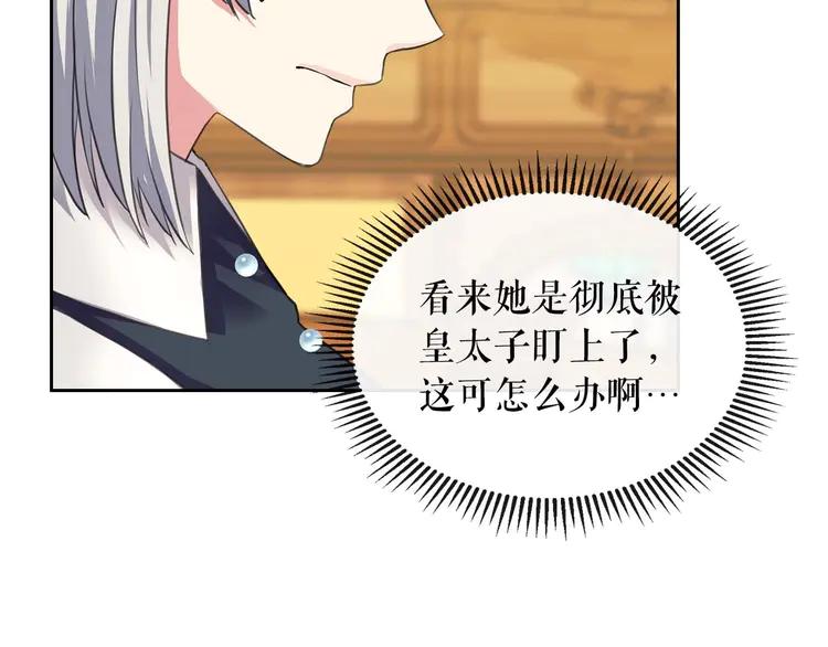 第49话 过道内再遇迭戈154