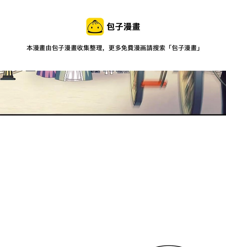 第74话 我的人只能我来守护！132