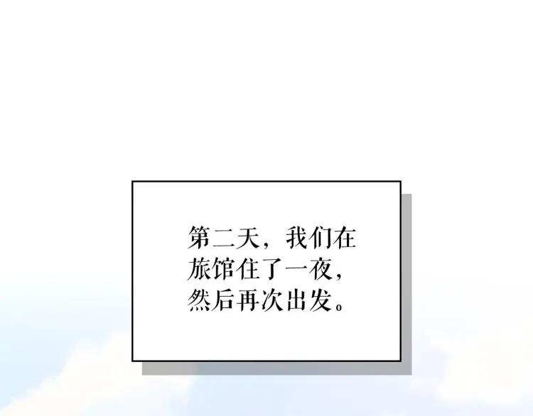 第59话 遇上强盗4