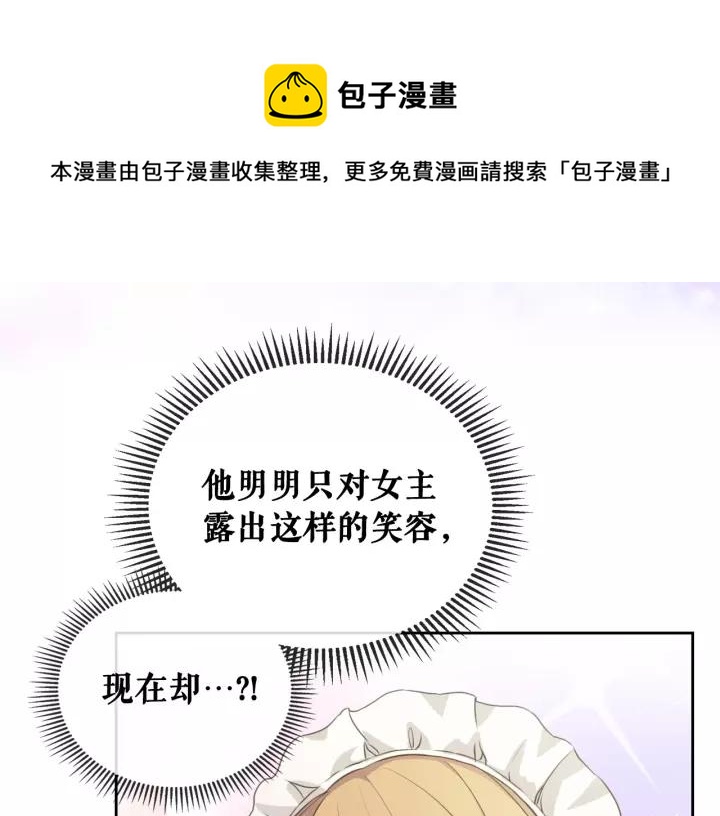 第11话 敞开心扉76
