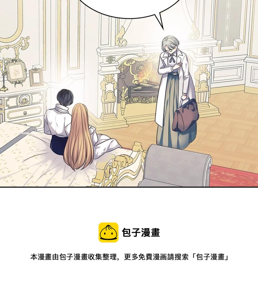 完结话 幸福陪伴128