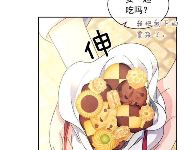 第33话 人要有自知之明68
