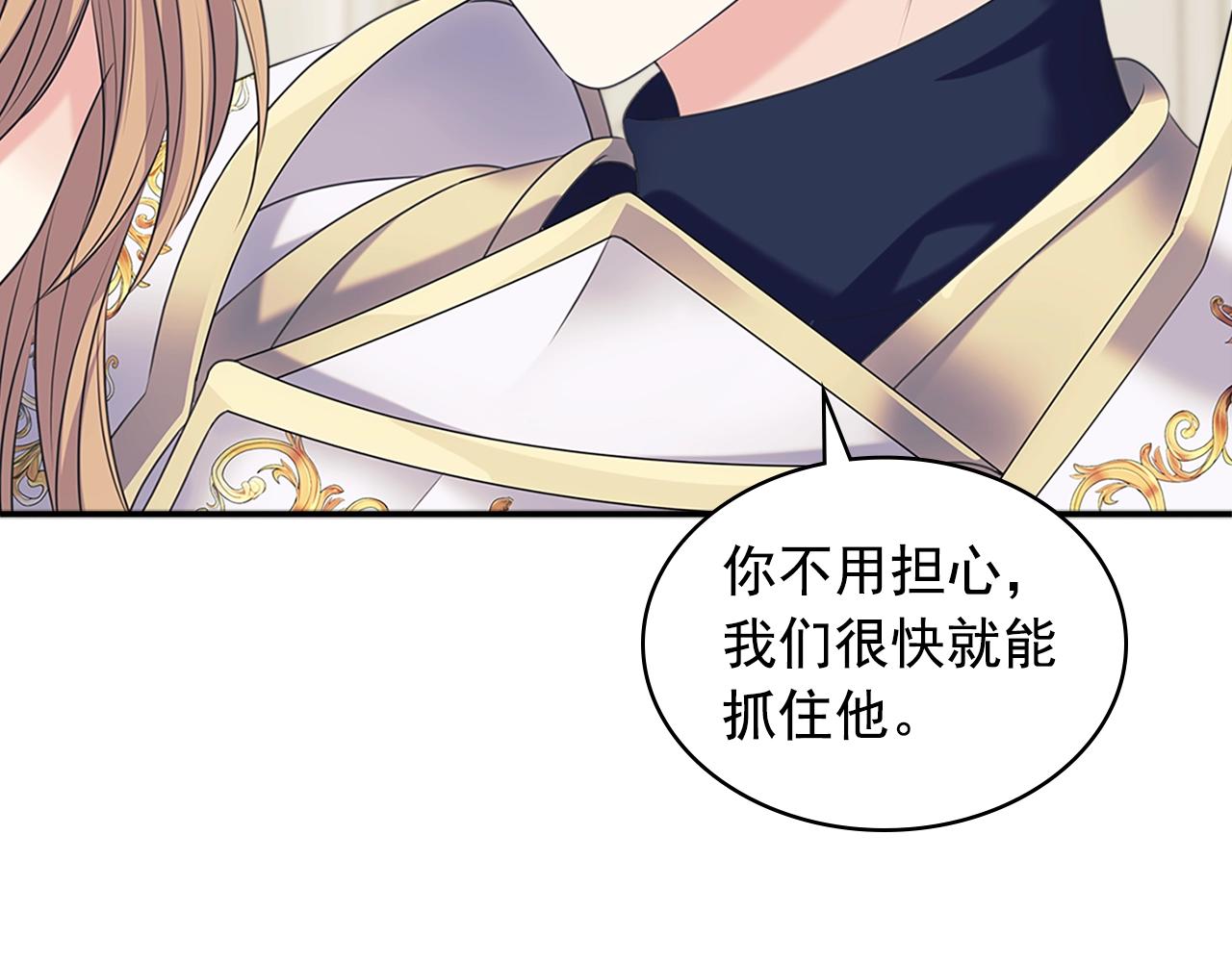 第97话 拯救乔乔142