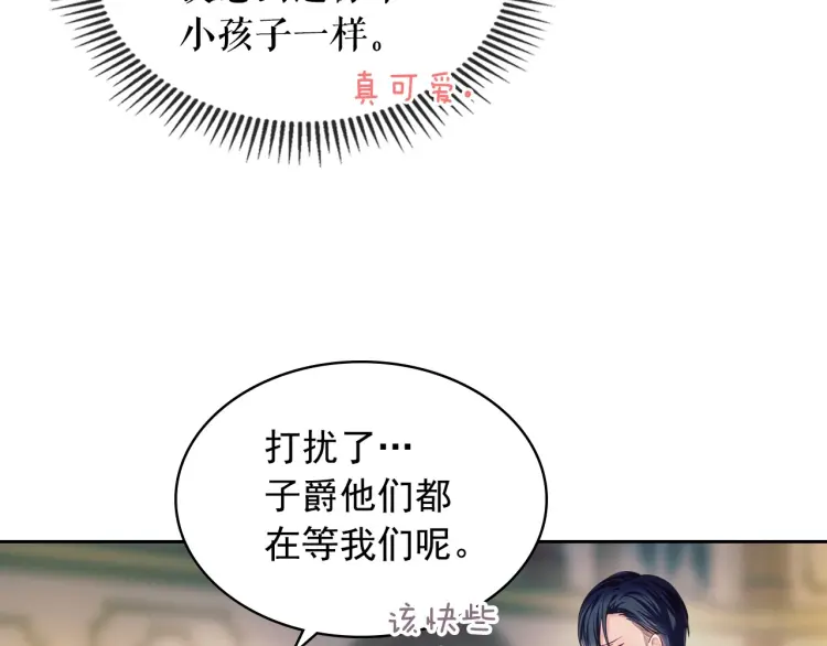 第56话 公开表白！95