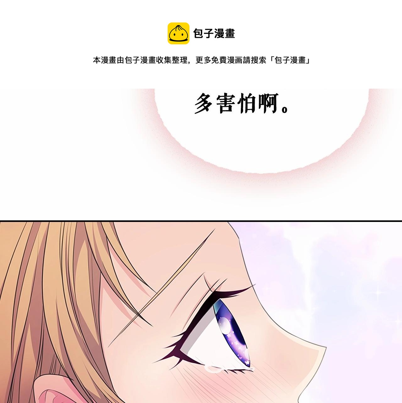 第99话 不眠之夜162