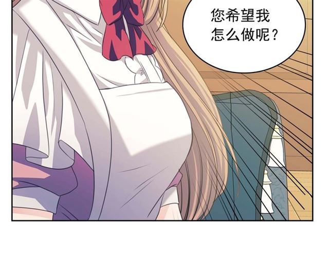 第38话 默默地祝福你们175