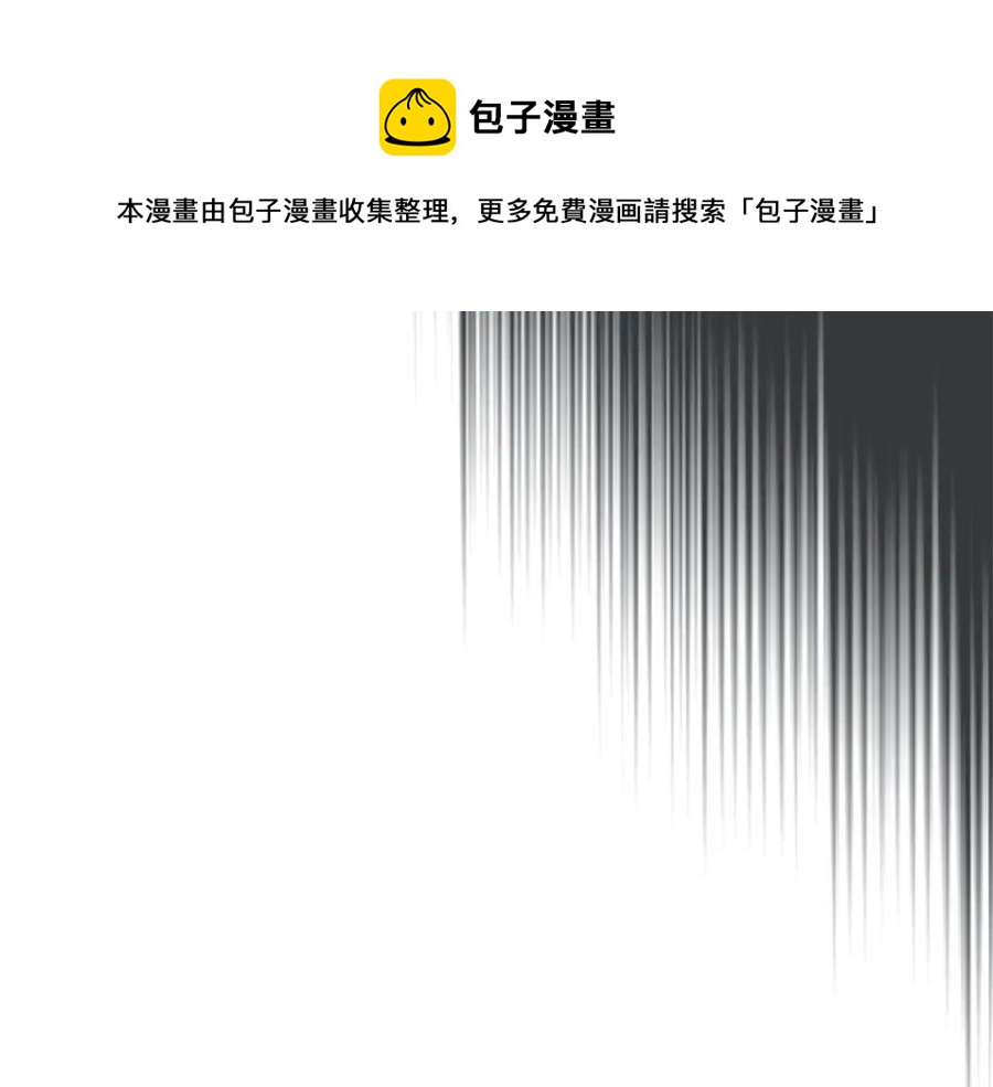 第75话 我向你道歉196