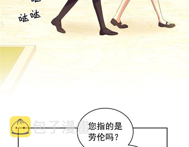 第24话 小正太开启霸道模式136