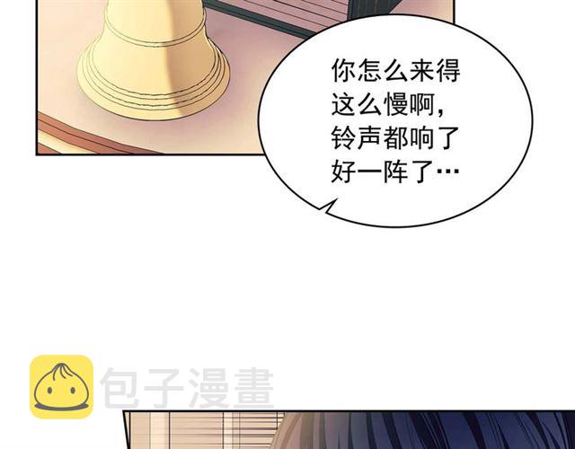 第36话 疤痕的设定48