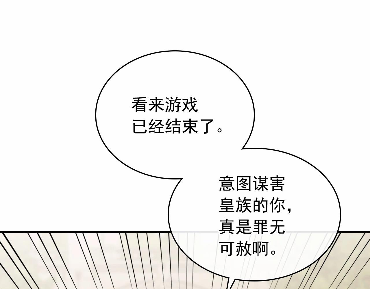 第98话 诅咒的真相83
