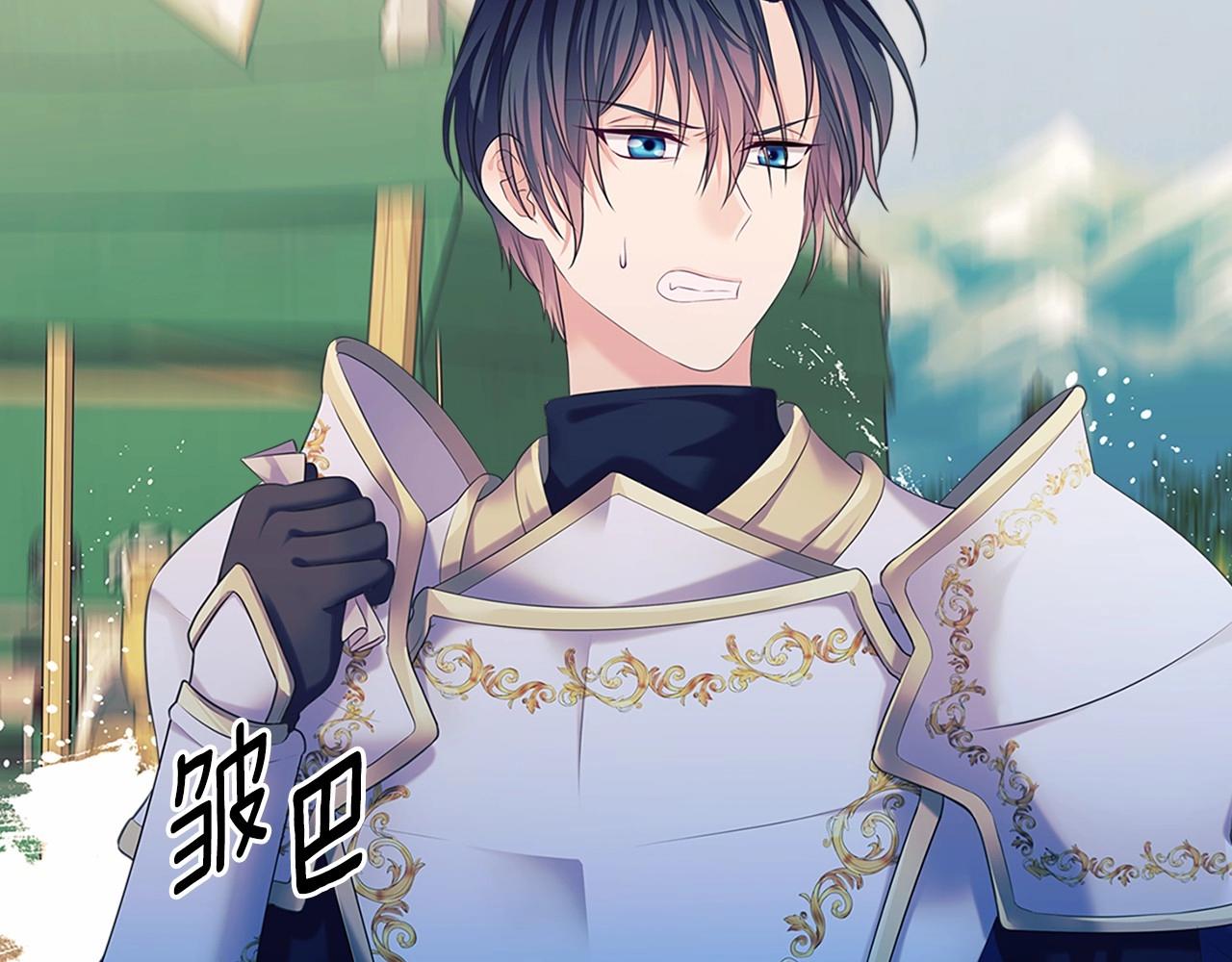 第95话 造反灭国110