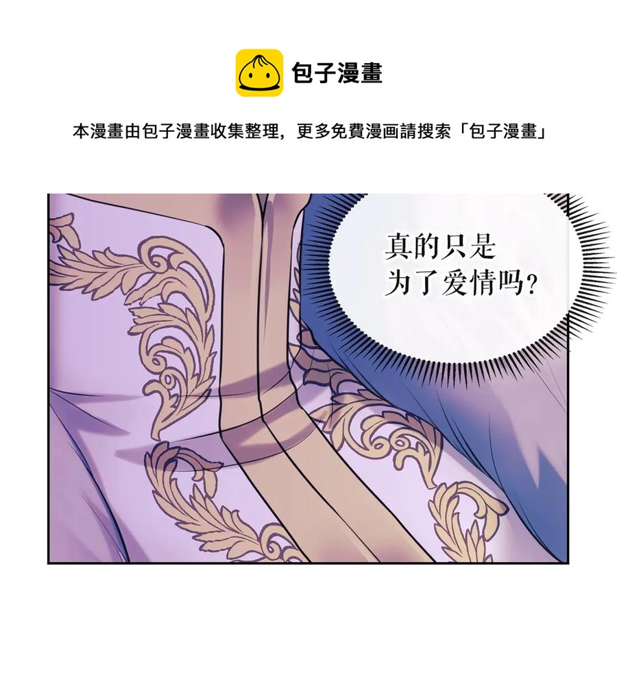 第65话 第一次约会160