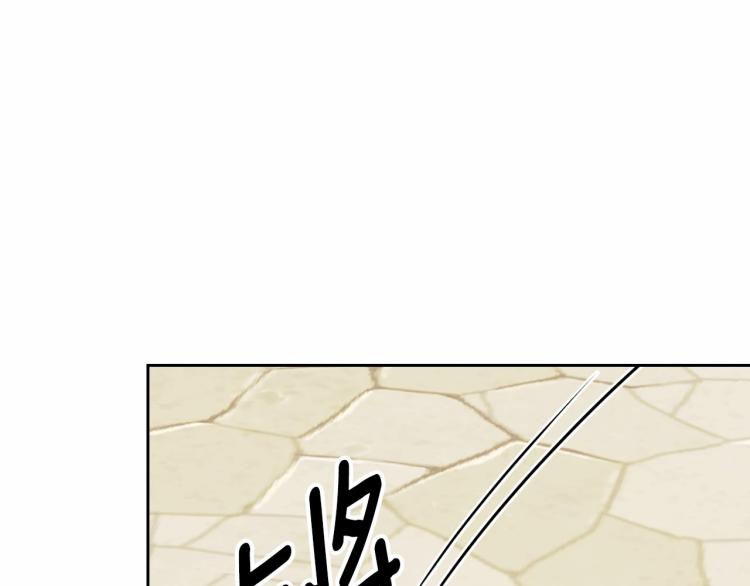 第91话 发动战争！9