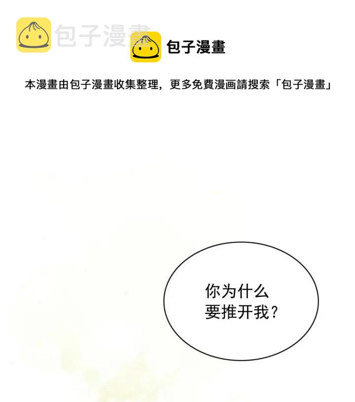 第43话 告白❥136