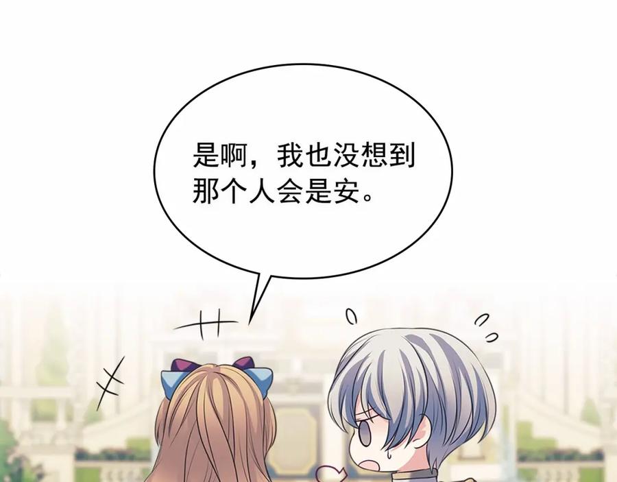 第101话 求婚密谋63