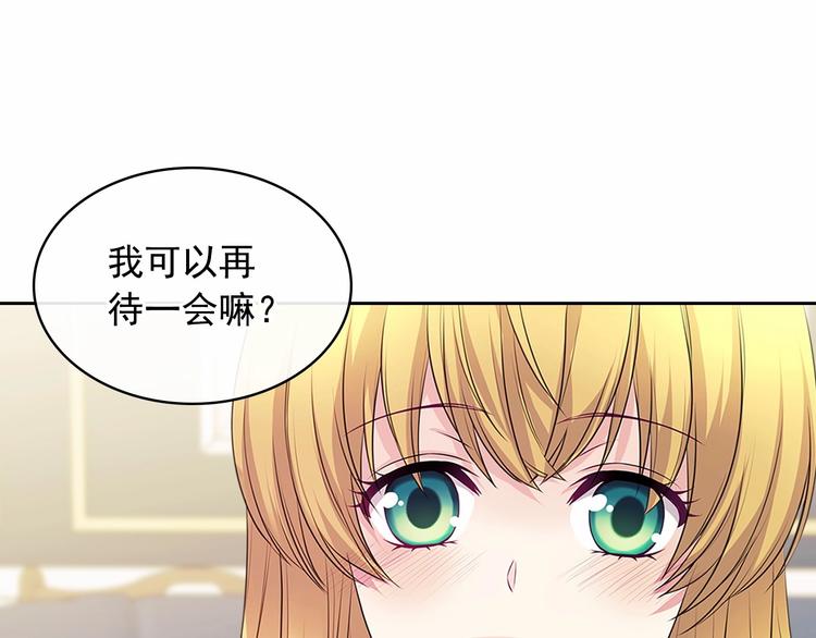 第76话 共度一生的机会65