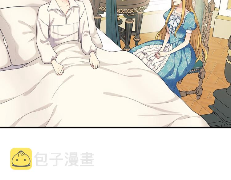 第90话 公爵不为人知的秘密8