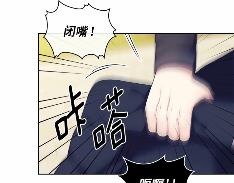 第91话 发动战争！25