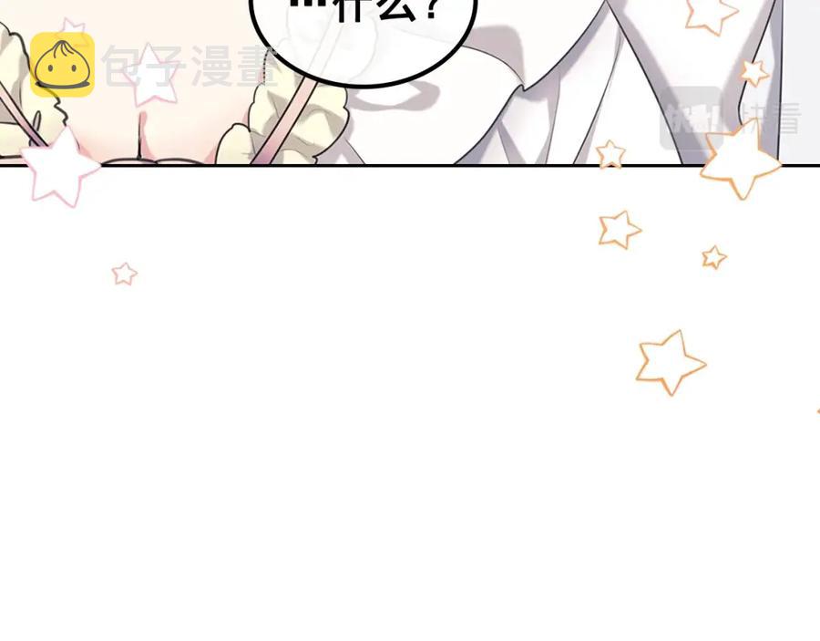 完结话 幸福陪伴118
