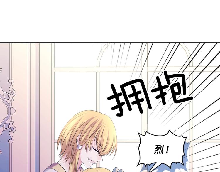 季度完结话 我会对你负责！167