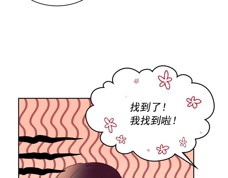 第4话 第一次被人触碰83