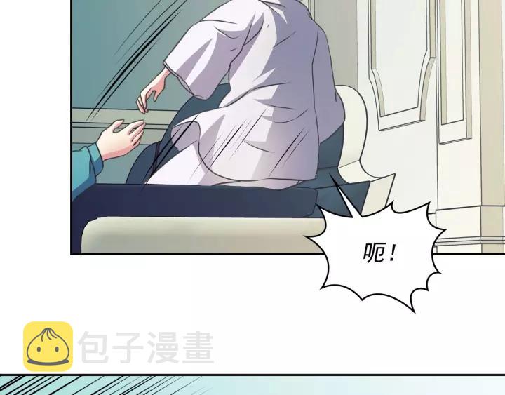 第8话 为什么偷少爷的东西？3