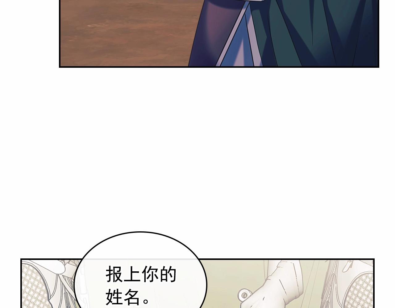 第95话 造反灭国87