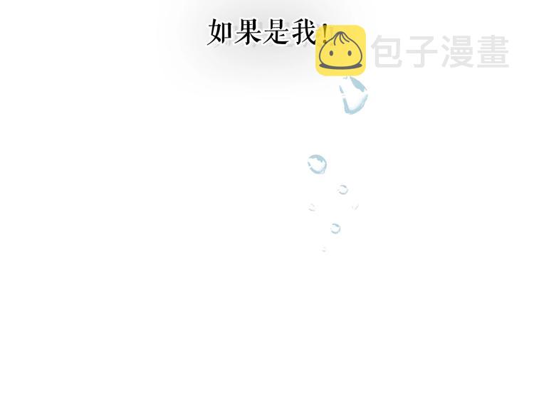 第1话 愿望成真128