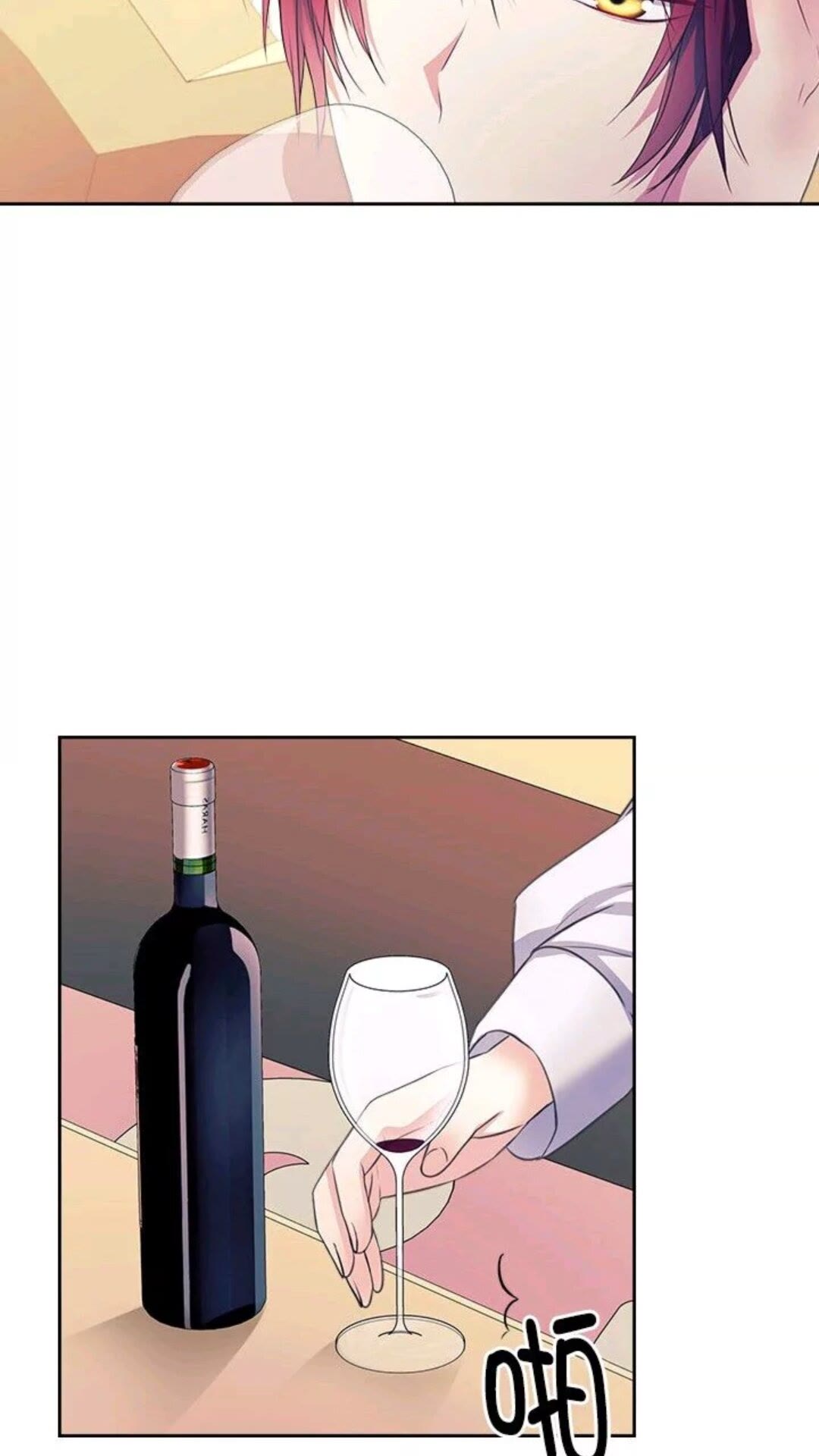 第47话 真实目的57