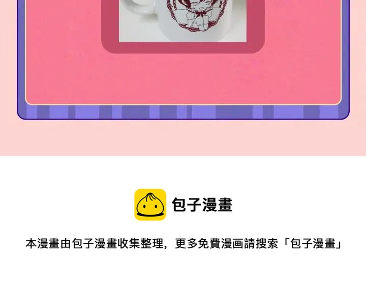 第57话 崽崽，清醒一点！149