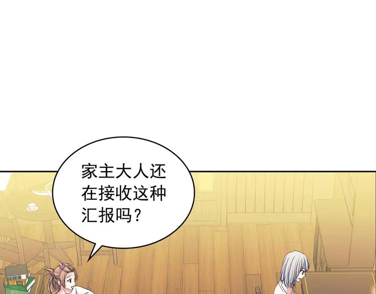 第50话 好久不见♥️58