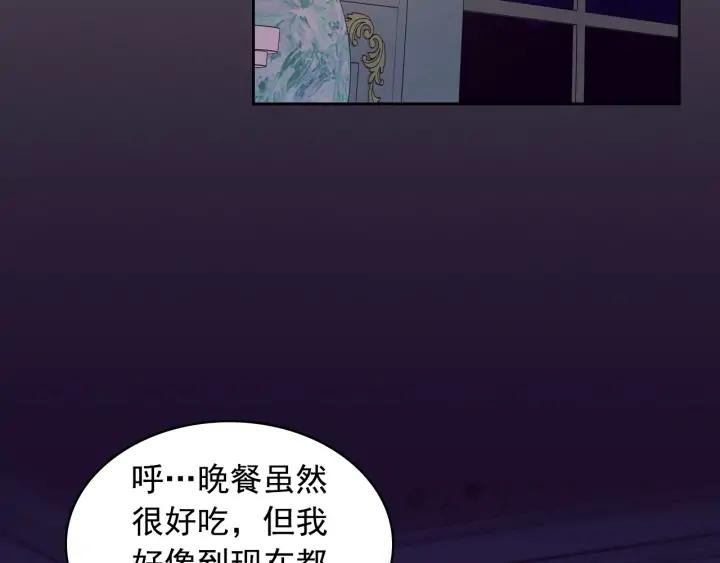 第57话 崽崽，清醒一点！22