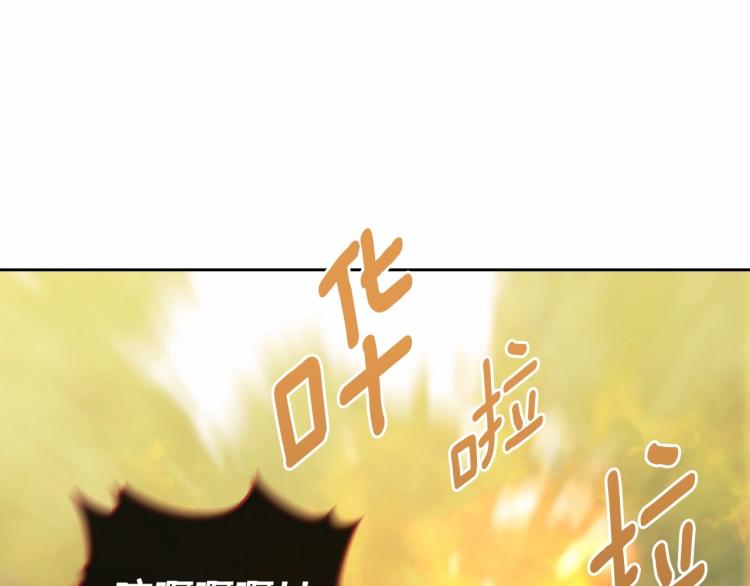 第91话 发动战争！58